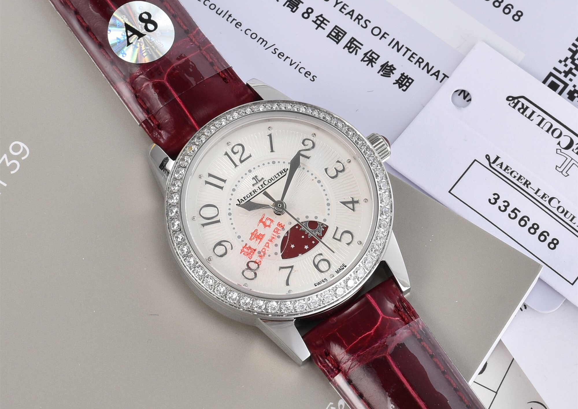 JAEGER-LECOULTRE 예거 르쿨트르 여성용 시계 WA717 TM